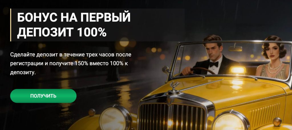1xSlots рабочее зеркало на сегодня